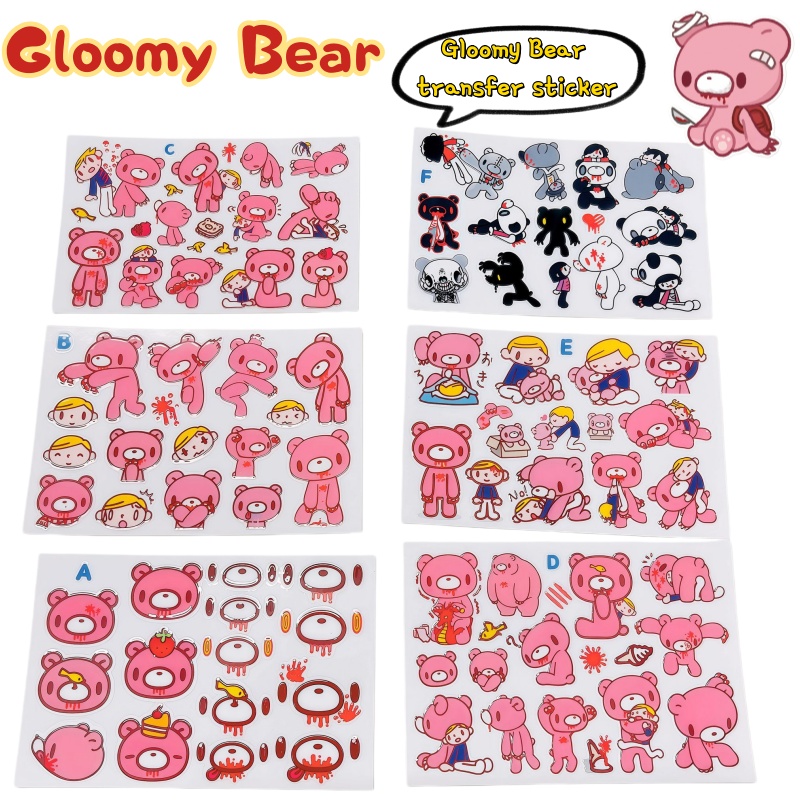 New Gloomy Bear Transfer Paste - Atv Parts 评论和价格