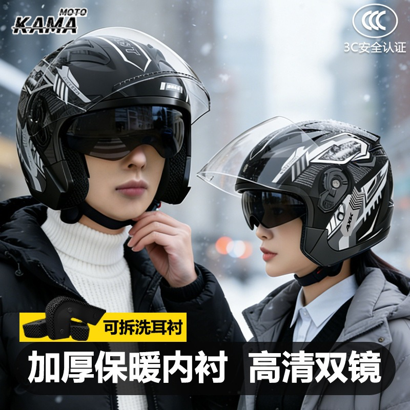 3/4 Open Face Retro Motorcycle - Dual Visor Motorcycle Racing Helmet 评论和价格